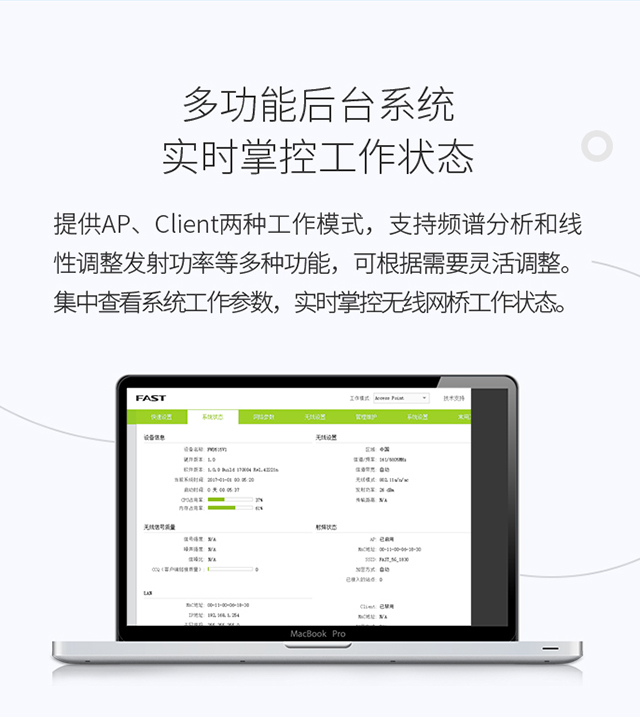 FWB515 单只装